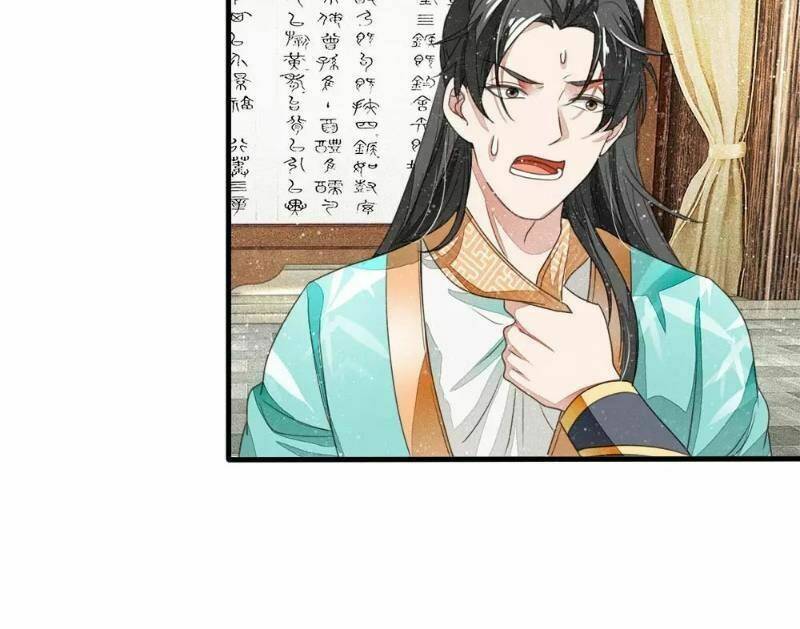 Đệ Nhất Hoàn Khố: Chapter 14