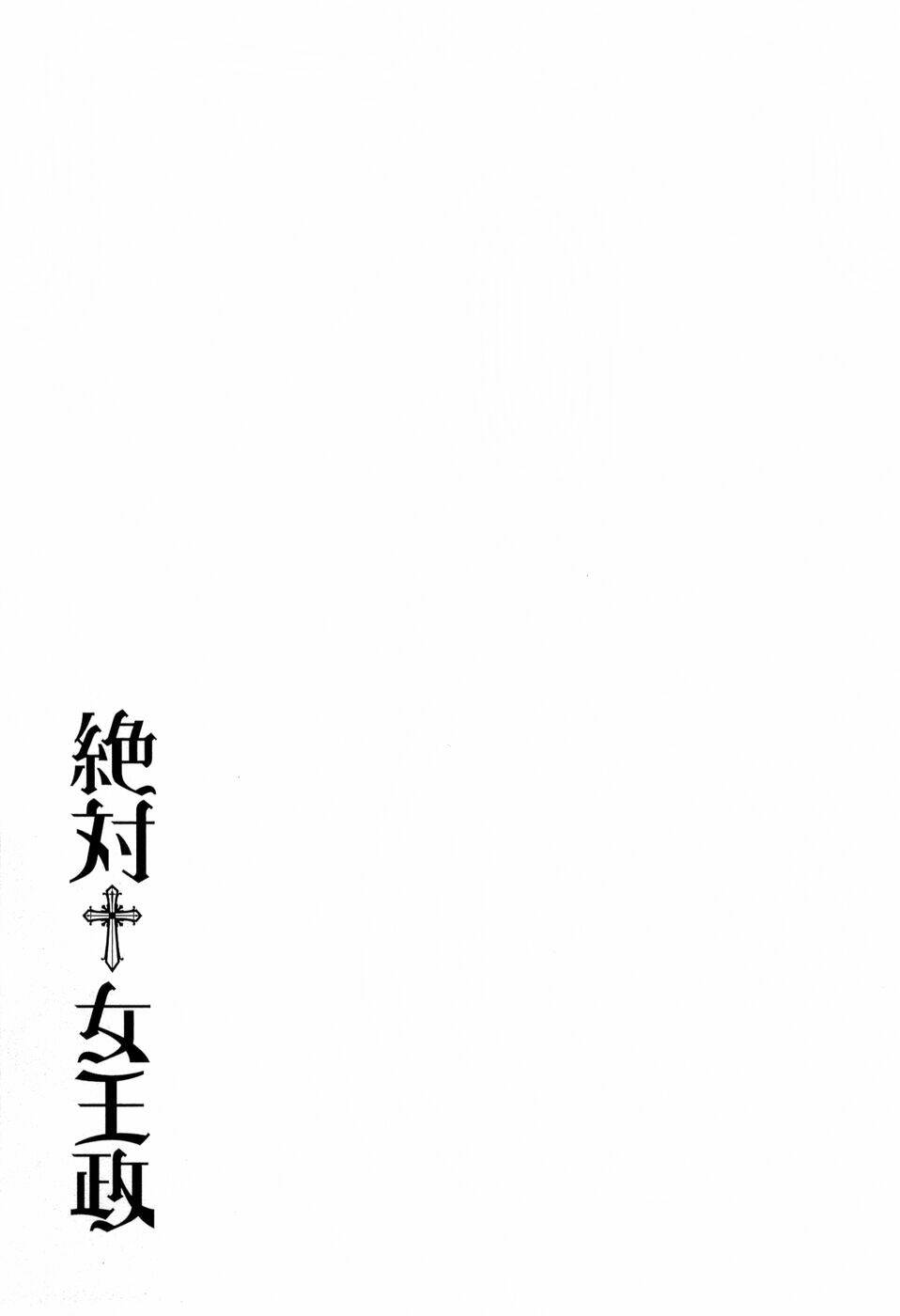 Zettai Joousei: Chapter 5