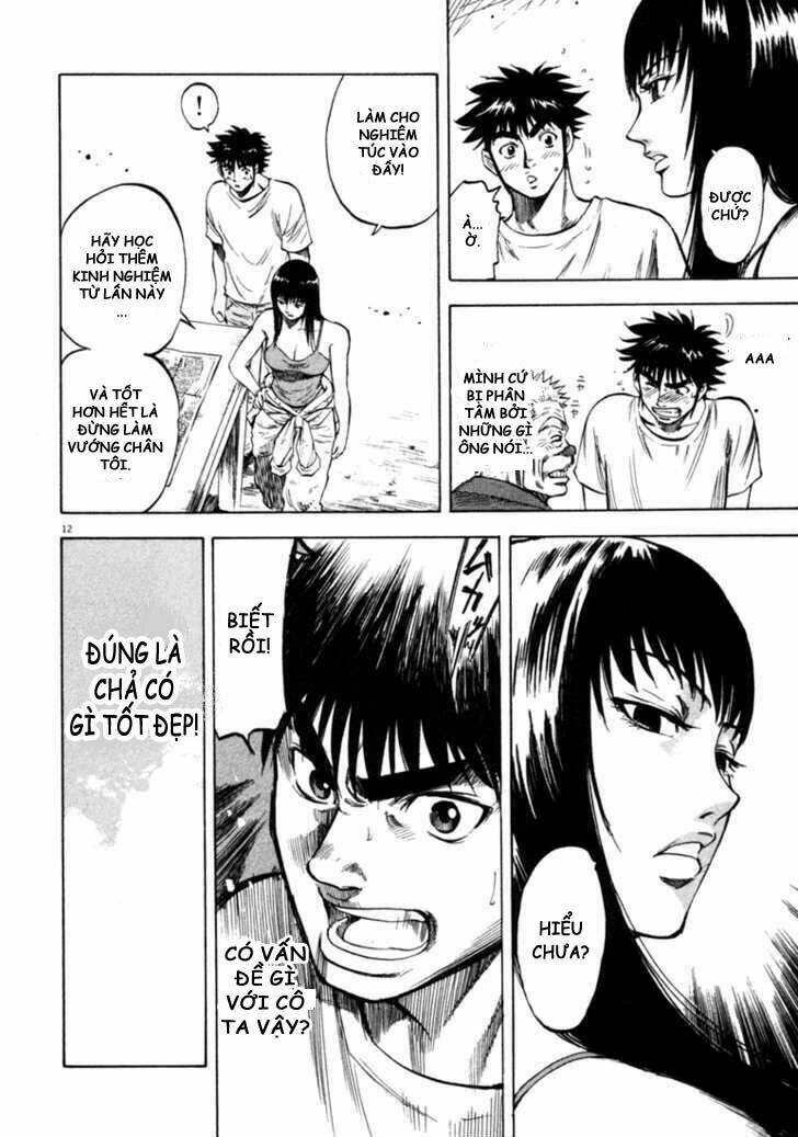 Waga Na Wa Umishi: Chapter 37