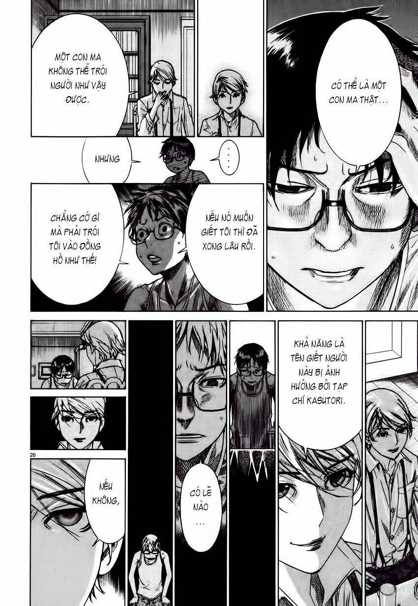 Yuureitou: Chapter 3