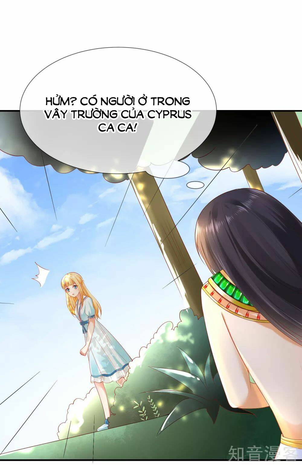 Sủng Hậu Của Vương: Chapter 51