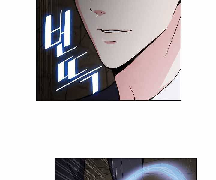 Kẻ Phát Hoạ Ấn Chú: Chapter 2.5