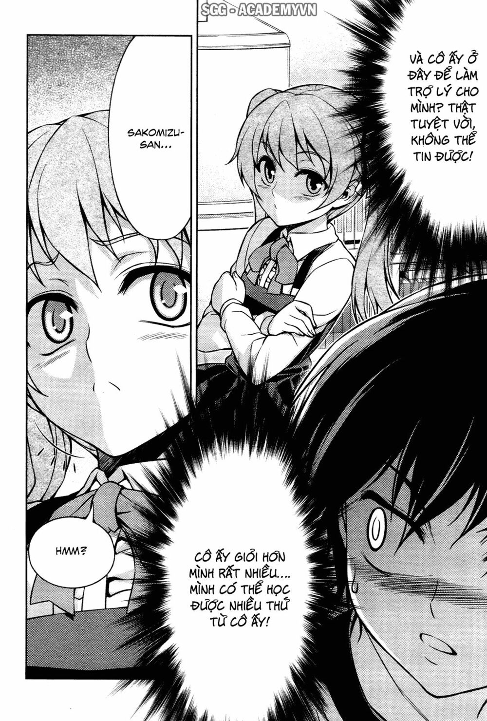 Koimoku: Chapter 8.1