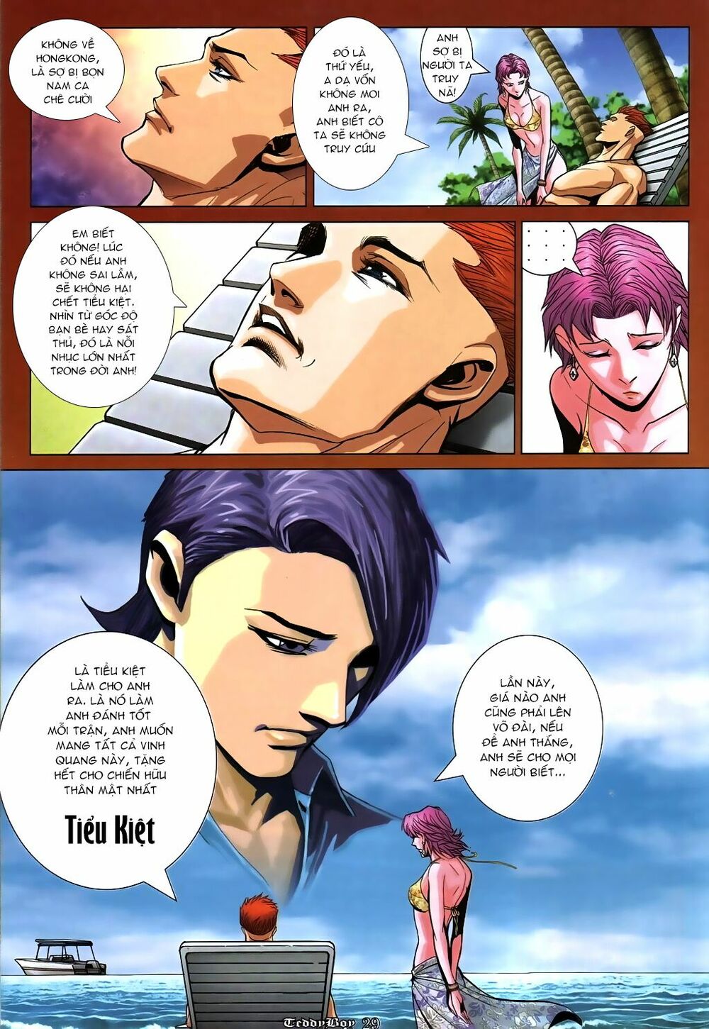 Người Trong Giang Hồ: Chapter 867: Tổ hợp mộng ảo