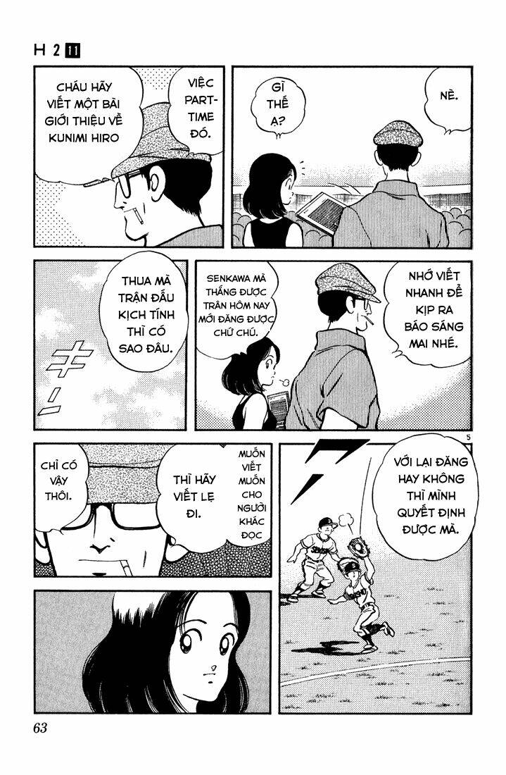 H2: Chapter 103