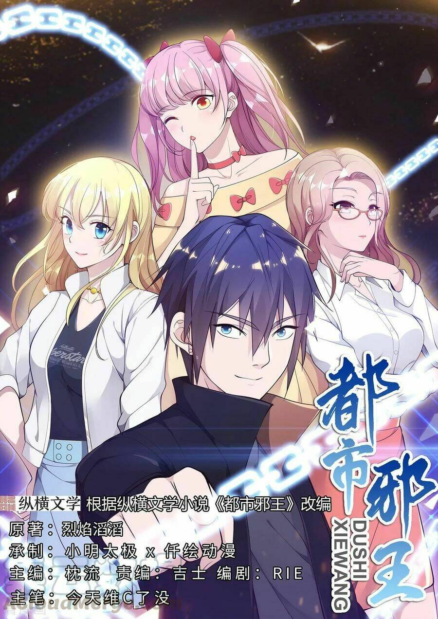 Đô Thị Tà Vương: Chapter 28
