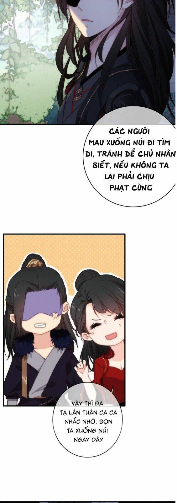 Dữ Tử Thành Thuyết: Chapter 13