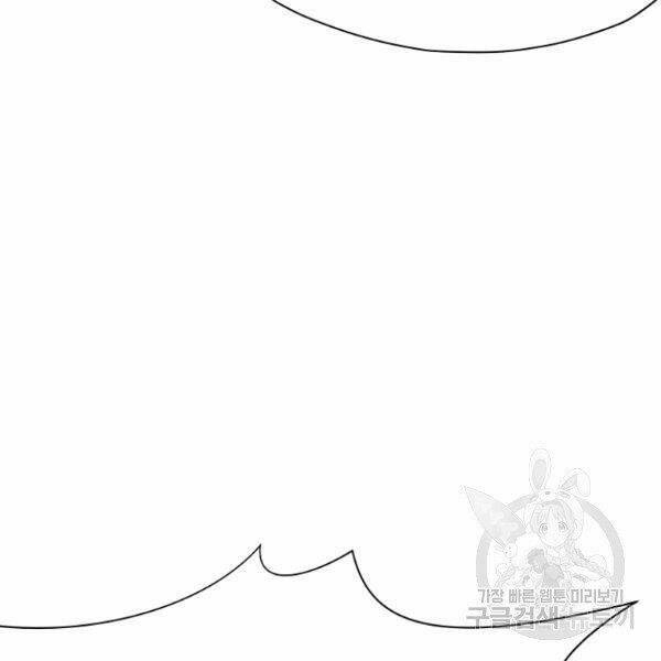 Thiên Võ Chiến Thần: Chapter 39