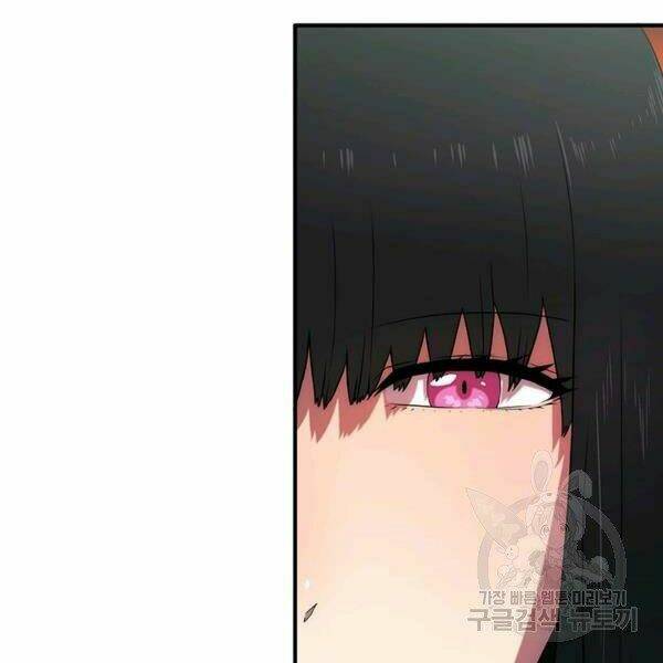 Các Chòm Sao Chỉ Chú Ý Mình Tôi: Chapter 22