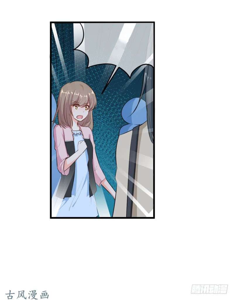 Ám Luyến Thành Hôn: Chapter 46