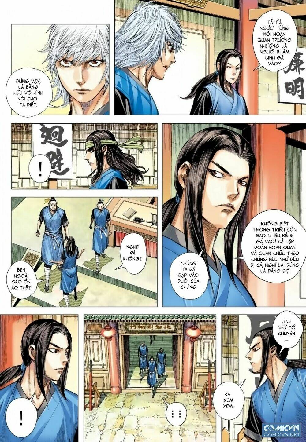 Tam Quốc Chí Dị: Chapter 15