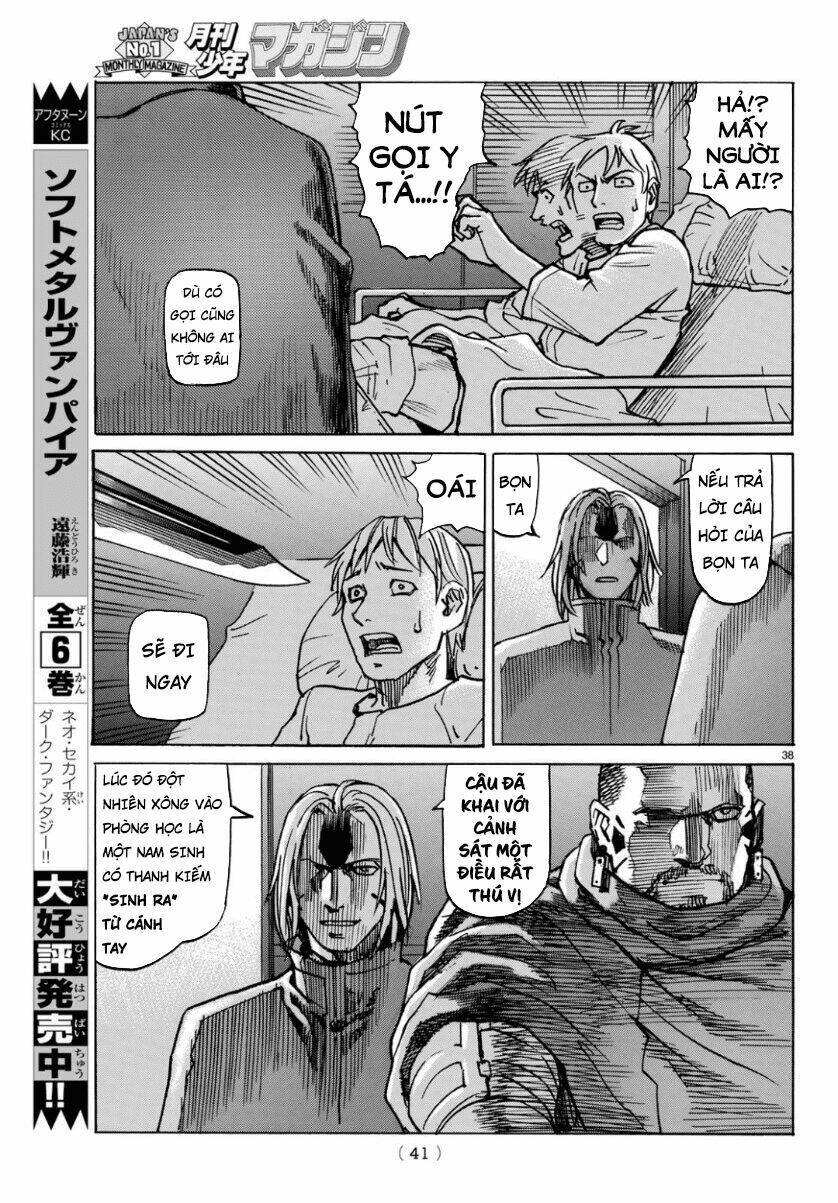 Gusha No Hoshi: Chapter 1