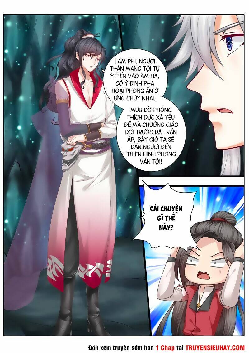 Chư Thiên Ký: Chapter 26