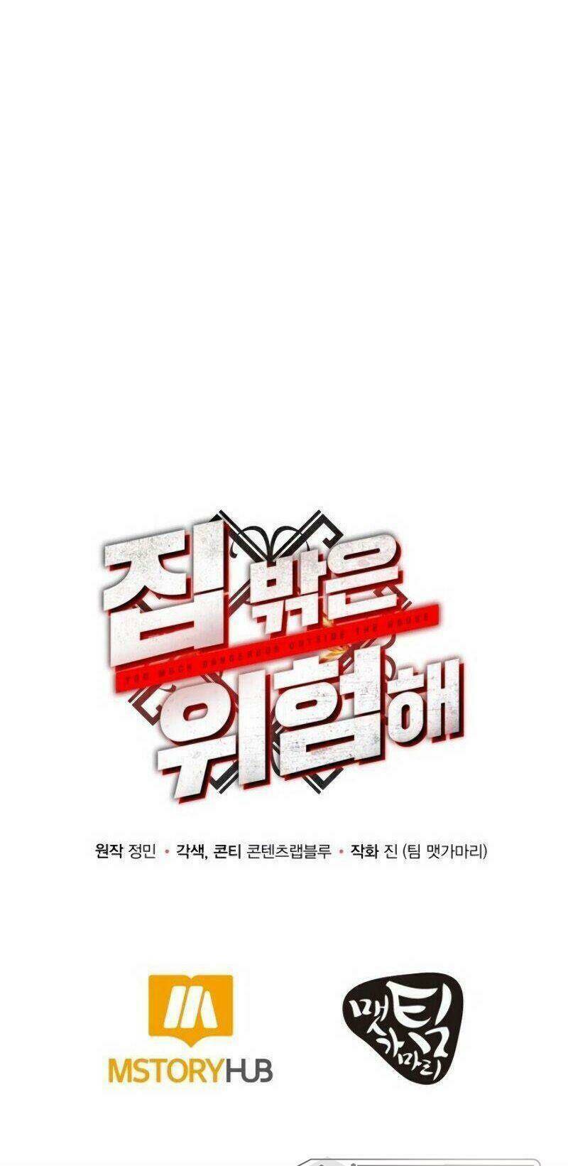 Ngôi Nhà Kết Nối Với Hầm Ngục: Chapter 8