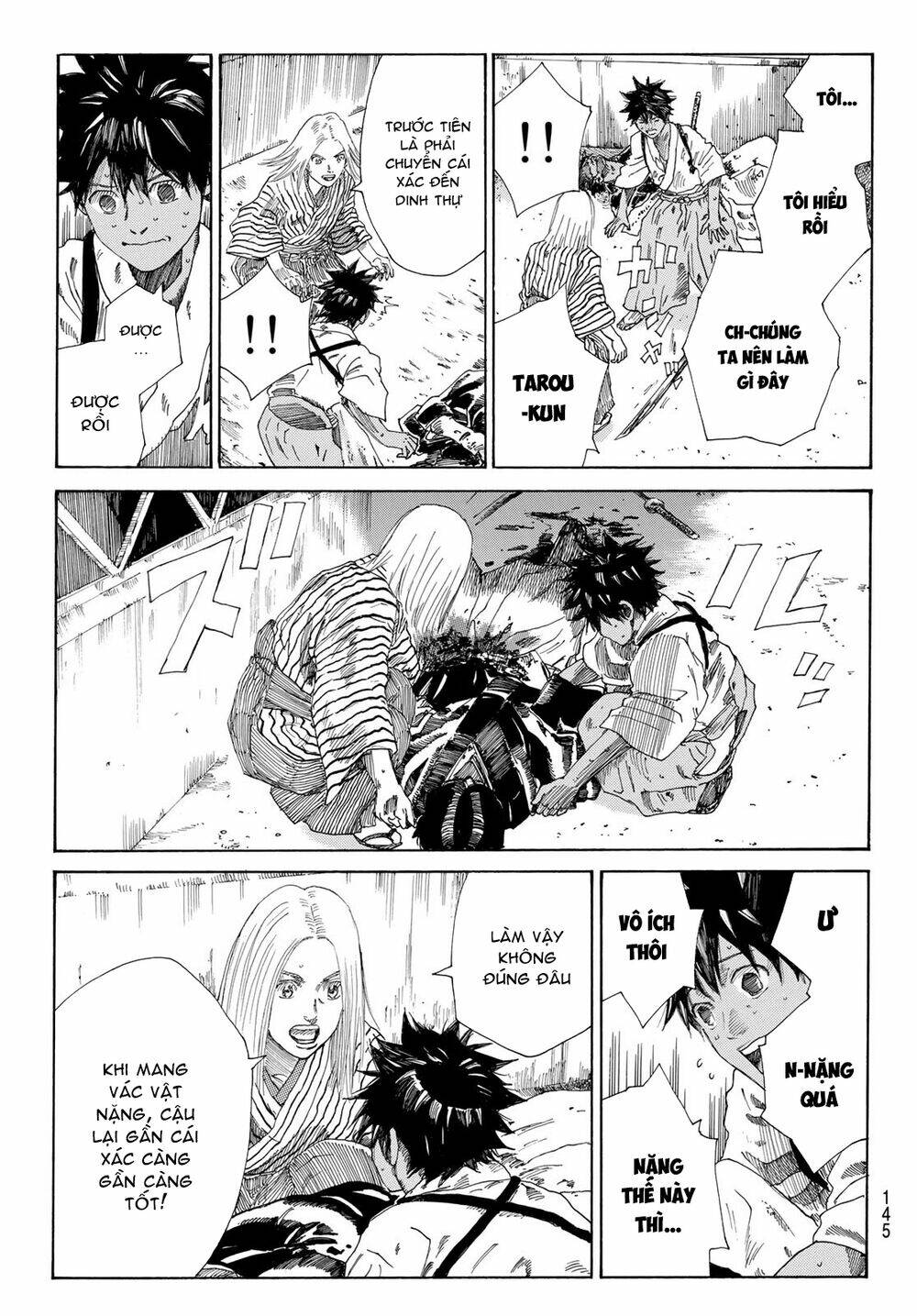 Ao No Miburo: Chapter 6