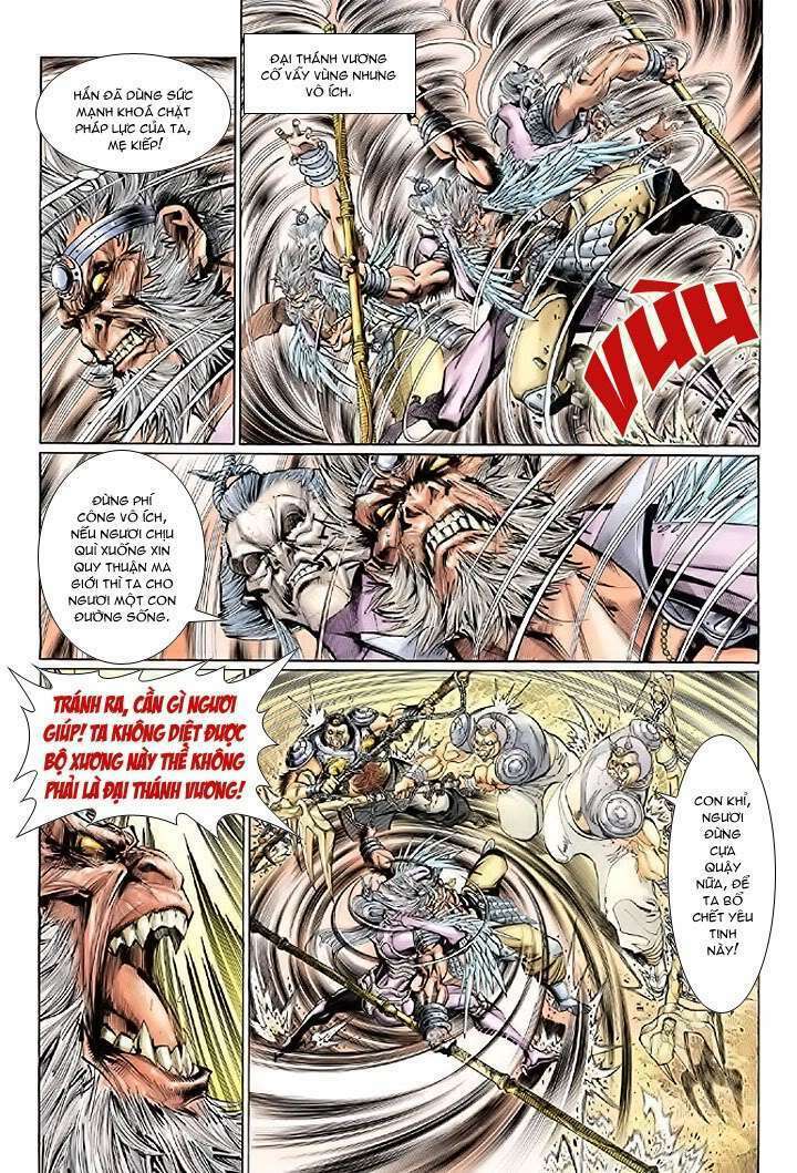 Đại Thánh Vương: Chapter 24