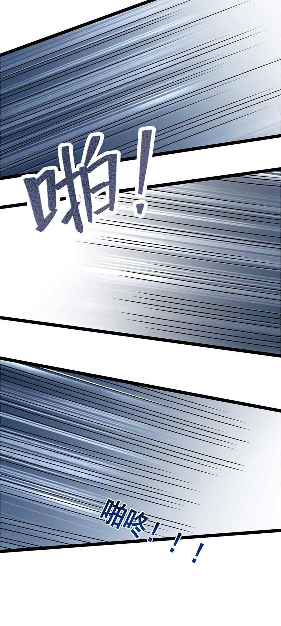 Nam Sủng Ta Nuôi Lại Cắn Ta: Chapter 12