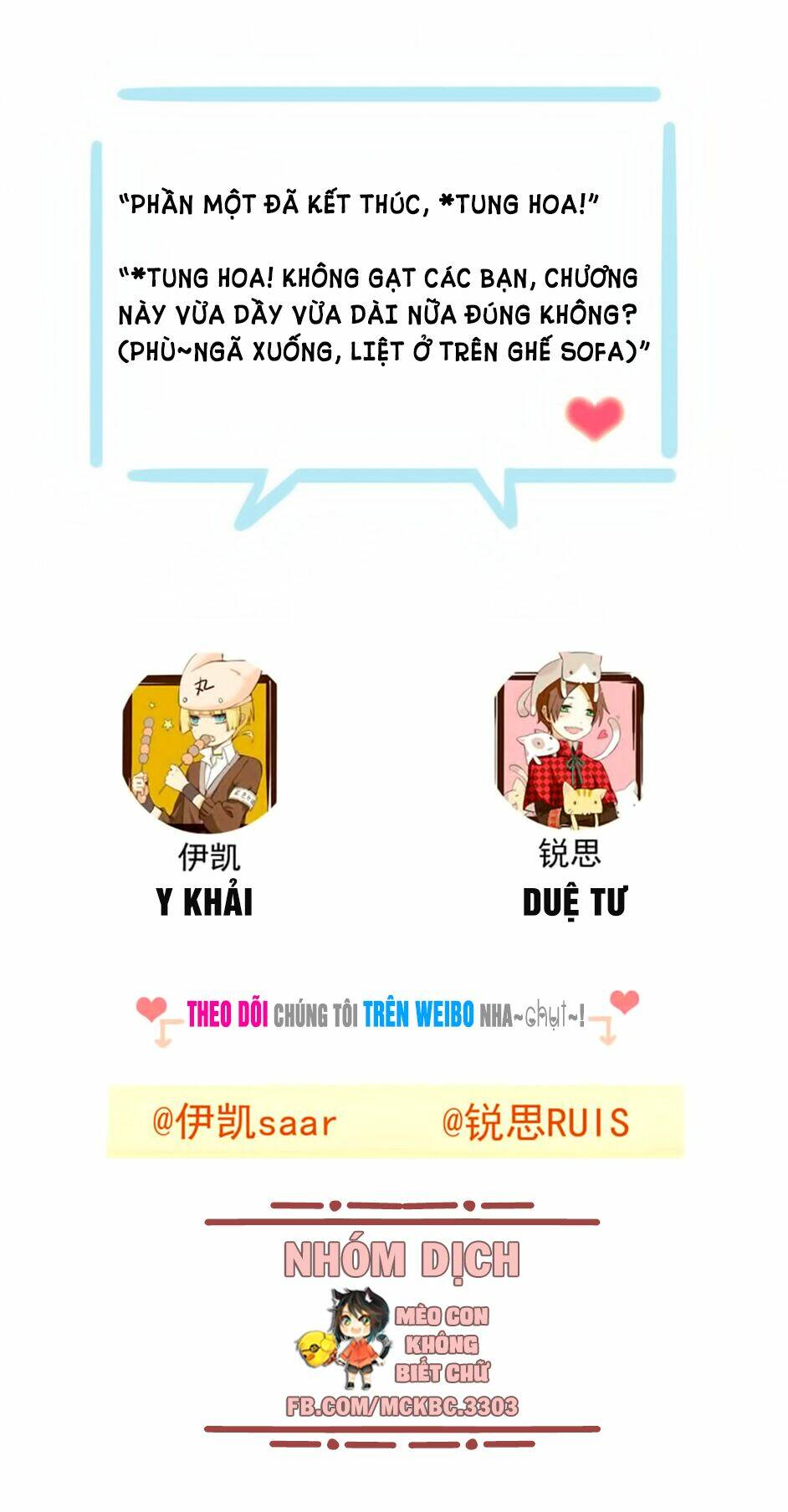 Bách Yêu Dị Văn: Chapter 104