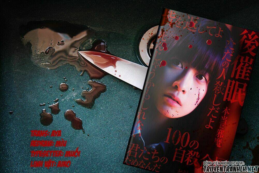 Signal 100: Chapter 6