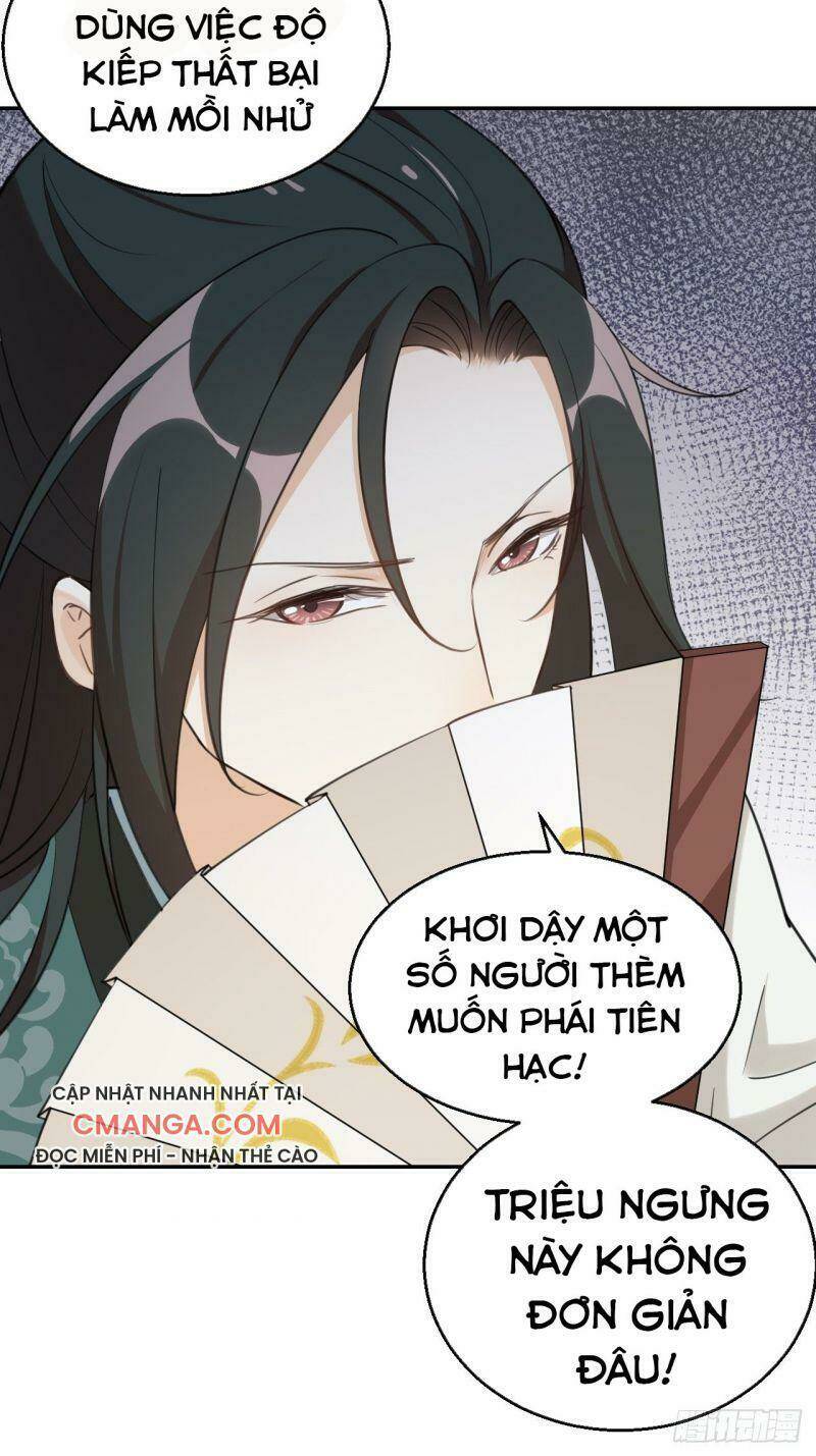 Nữ Tiên Tôn Bận Đào Hôn: Chapter 26