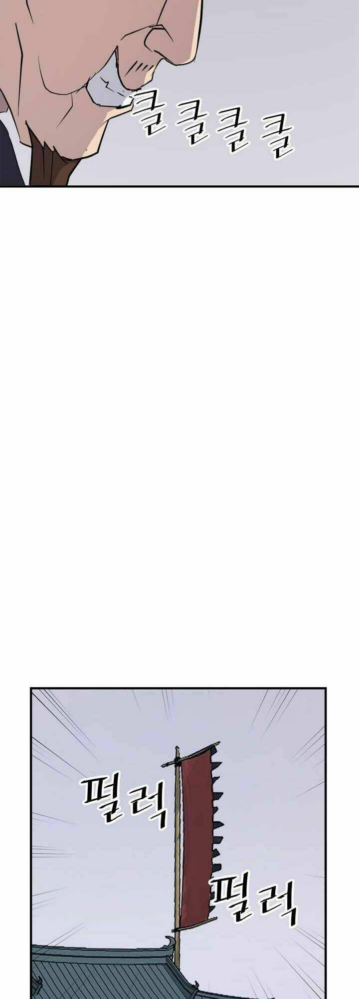 Trọng Sinh, Bất Khả Chiến Bại: Chapter 116