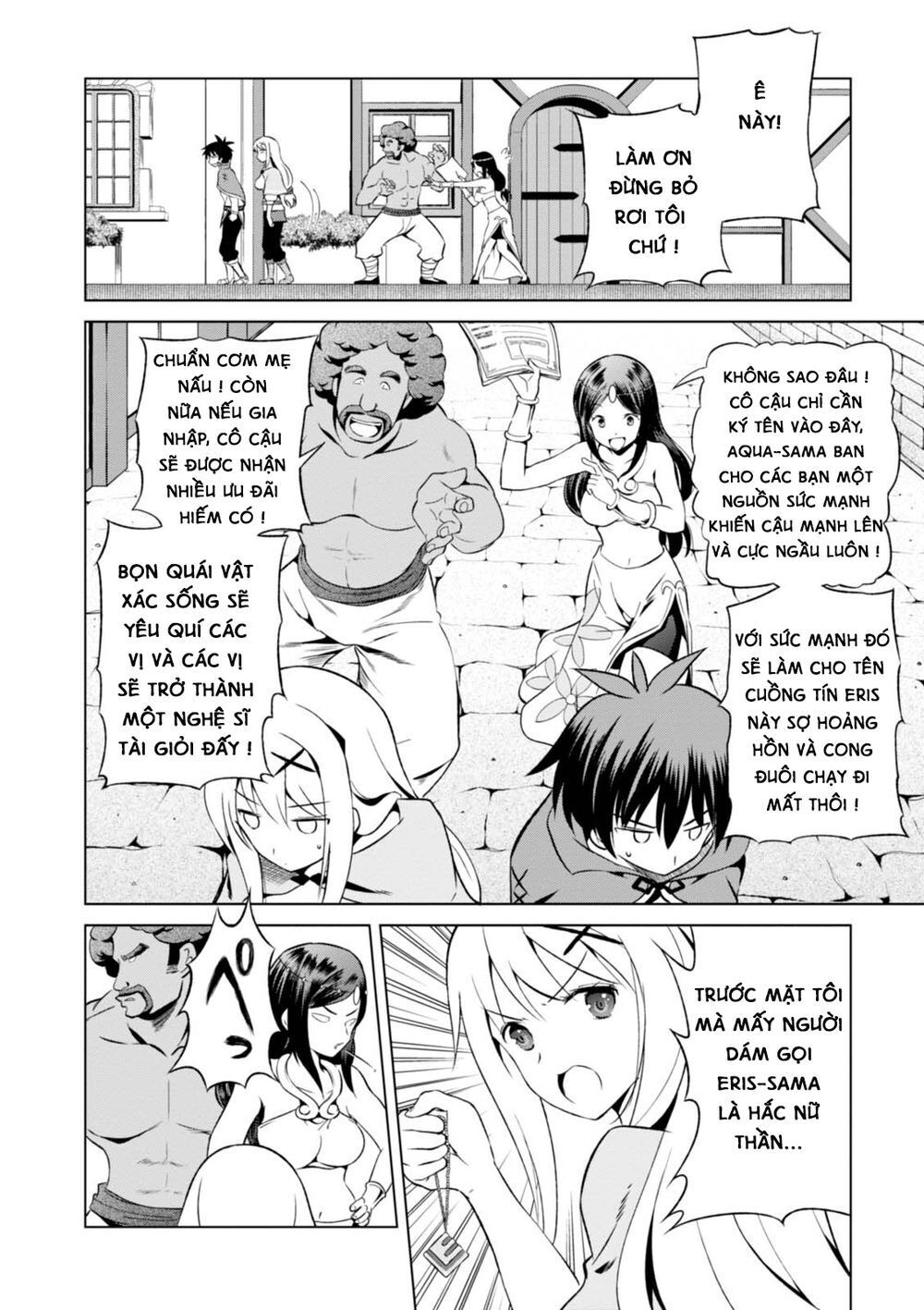 Phước Lành Cho Thế Giới - Ngoại Truyện Megumin: Chapter 36