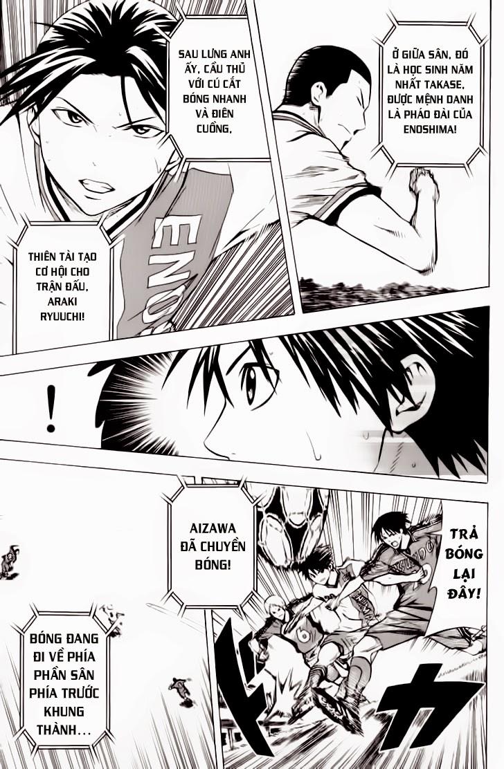 Area No Kishi: Chapter 62