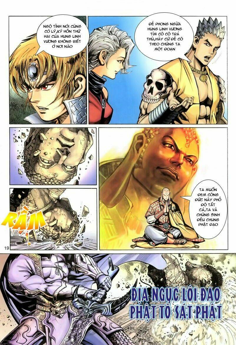 Đại Thánh Vương: Chapter 60