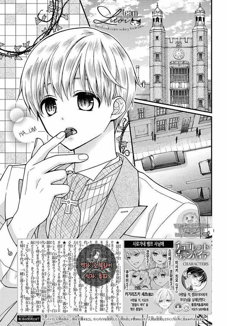 Máu Của Cậu Chỉ Thuộc Về Mình Tớ...: Chapter 20