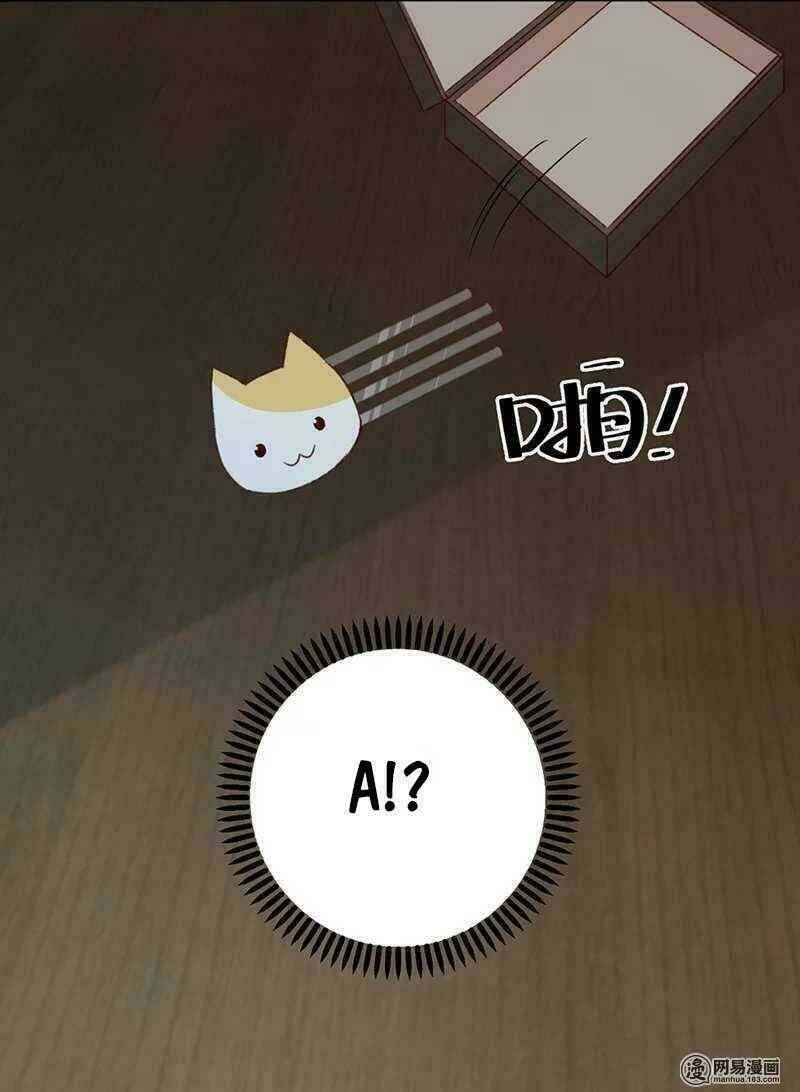 Gửi Người Không Quen: Chapter 36