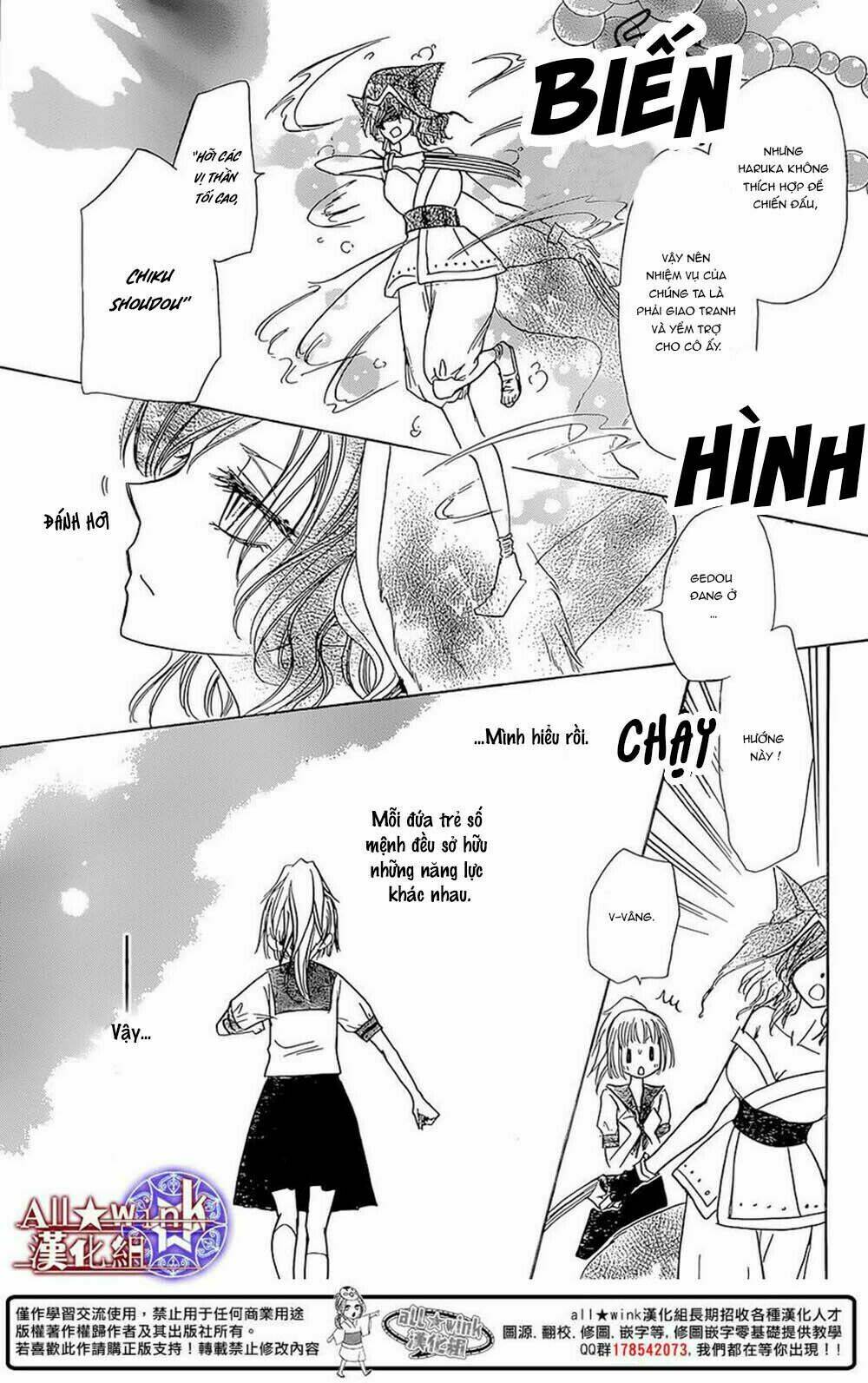Yuki Wa Jigoku Ni Ochiru No Ka: Chapter 8