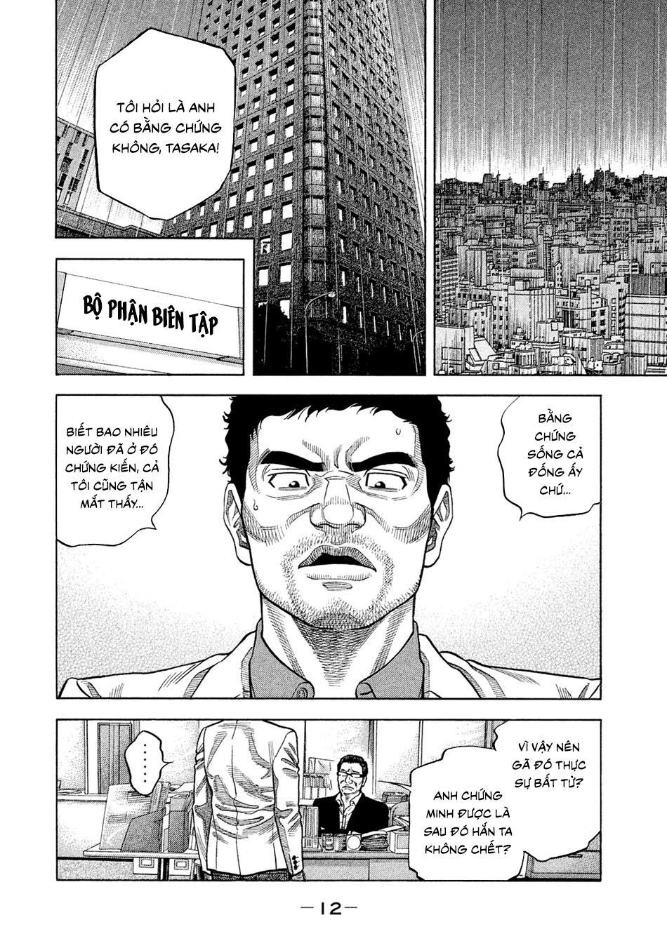 Ngưu Nhân: Chapter 48