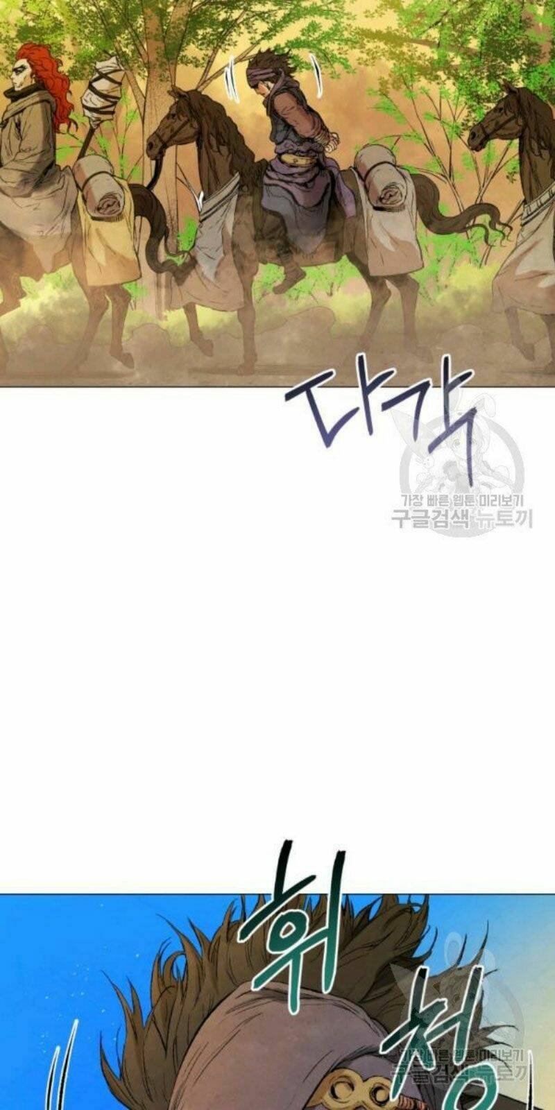 Phụng Tiên Trọng Sinh Ký: Chapter 37