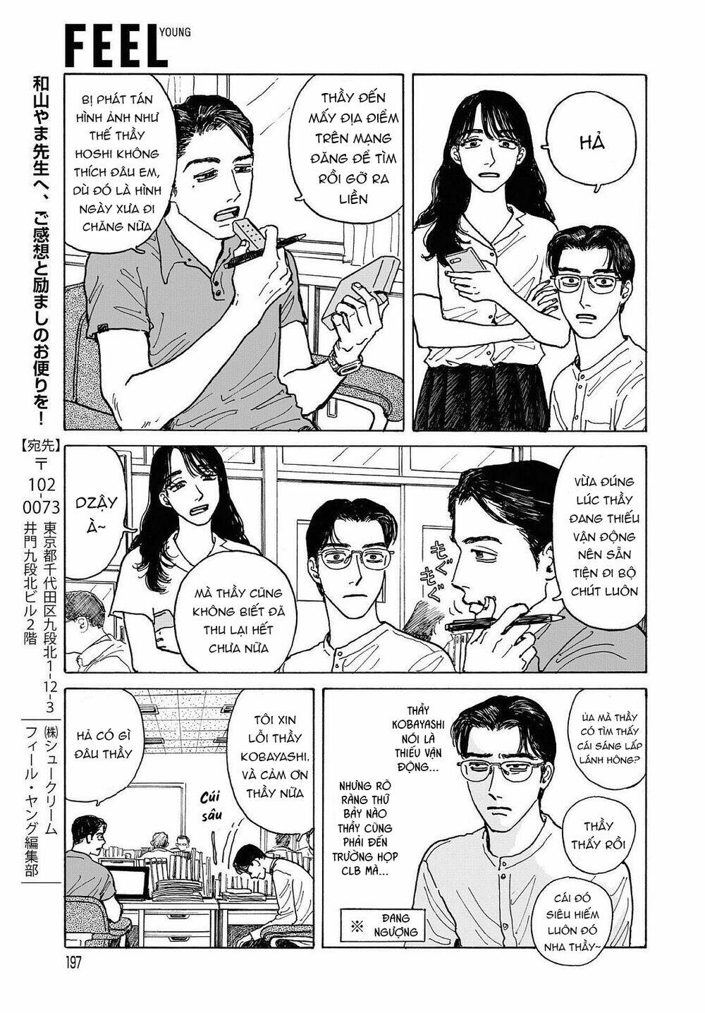 Onna No Sono No Hoshi: Chapter 6