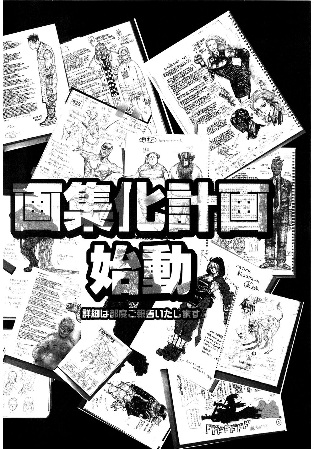 Kẻ Mất Trí Và Thế Giới Ma Thuật: Chapter 127.5