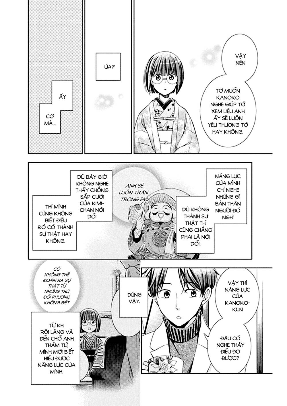 Usotoki Rhetoric: Chapter 50