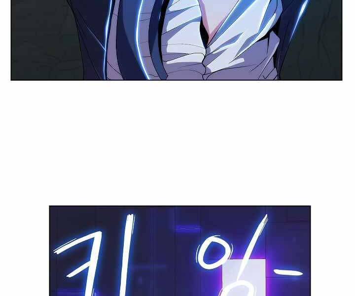 Kẻ Phát Hoạ Ấn Chú: Chapter 2.5