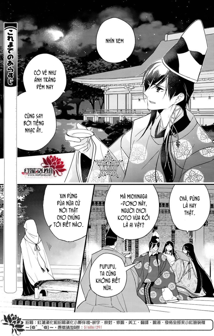 Heian Koi Emaki: Chapter 4