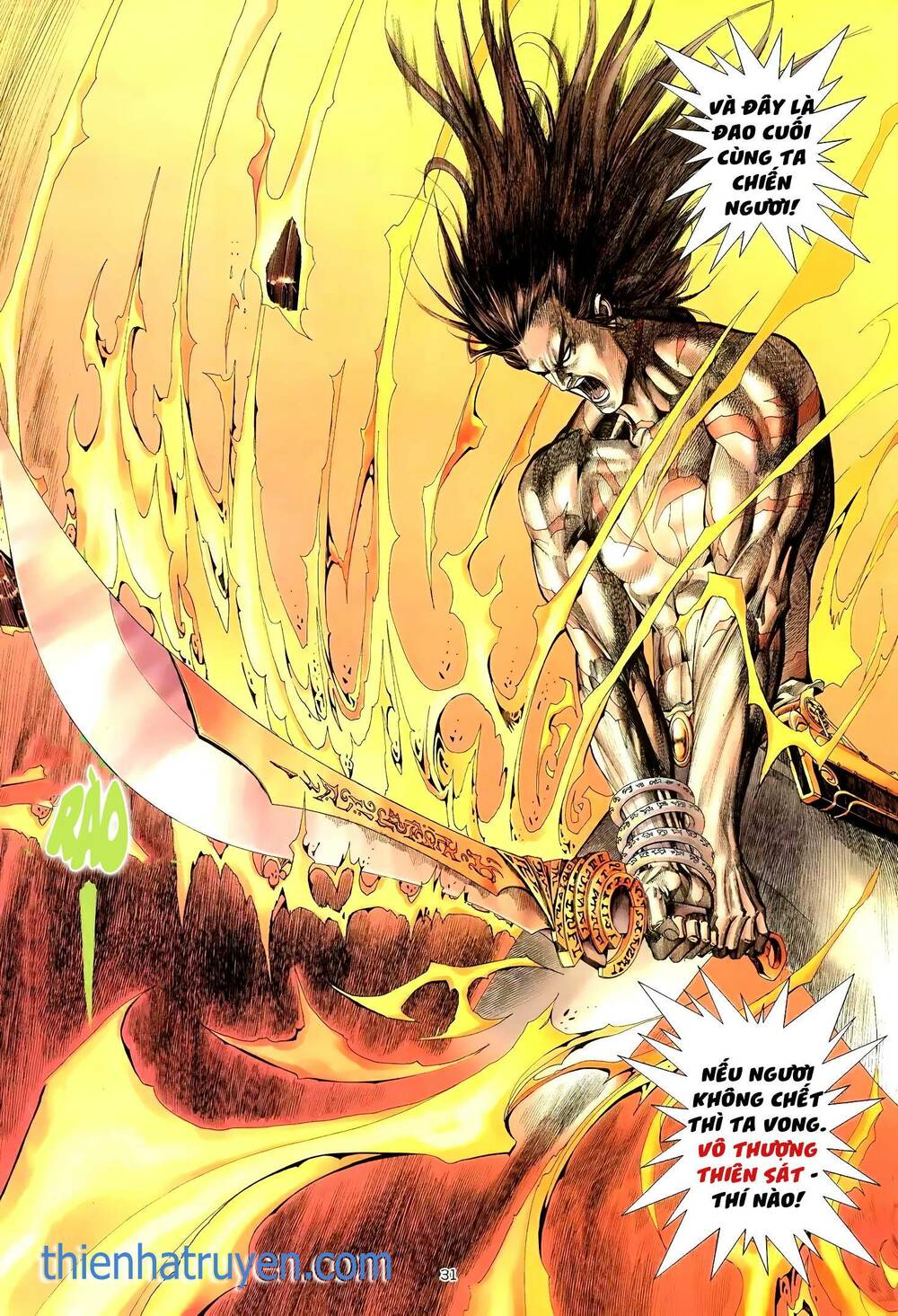 Thiên Sát Cuồng Đao: Chapter 123