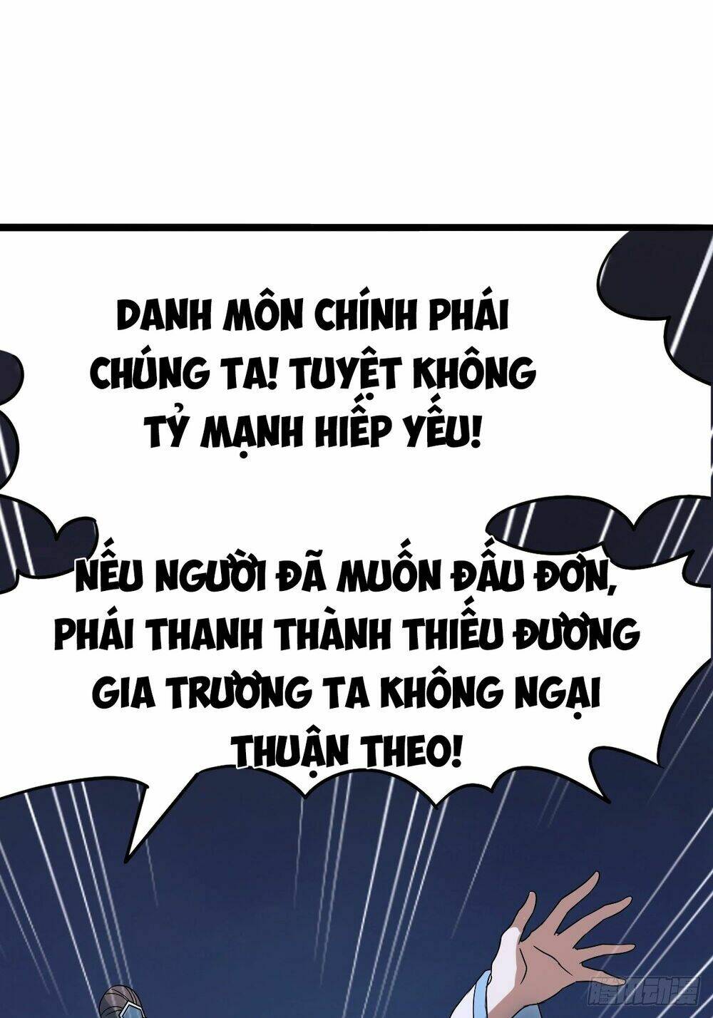 Cục Gạch Xông Vào Dị Giới: Chapter 6