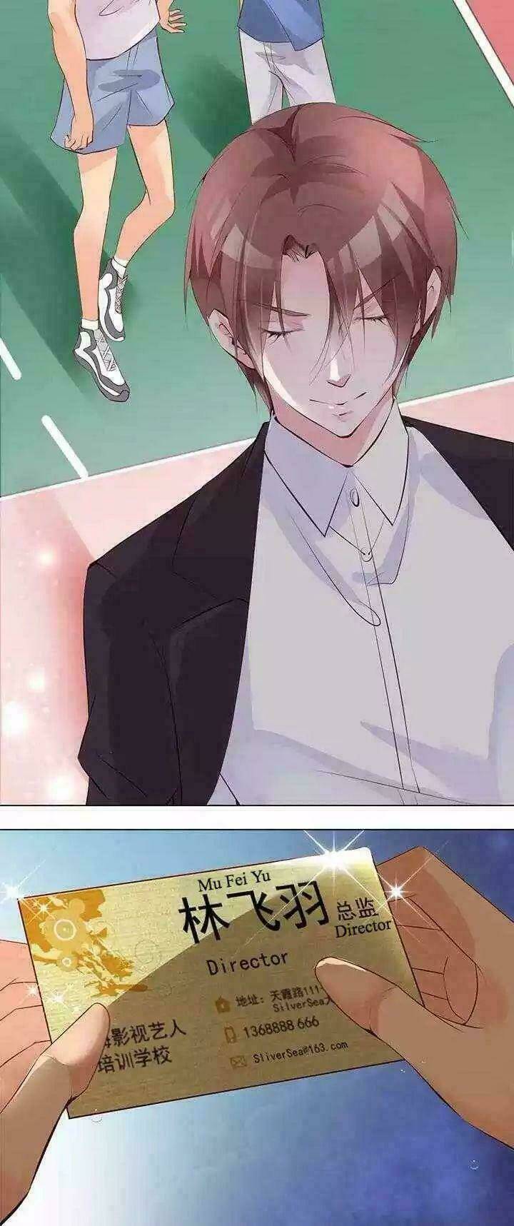 Nam Thần Là Một Đôi: Chapter 3