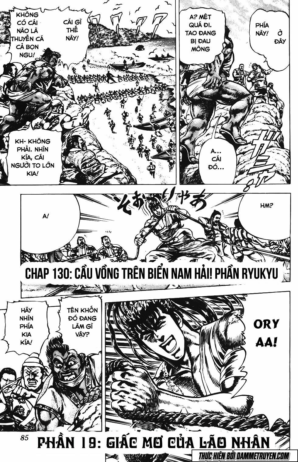 Bắc Đẩu Du Hiệp: Chapter 130