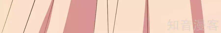 Đích Nữ Hữu Độc: Chapter 35