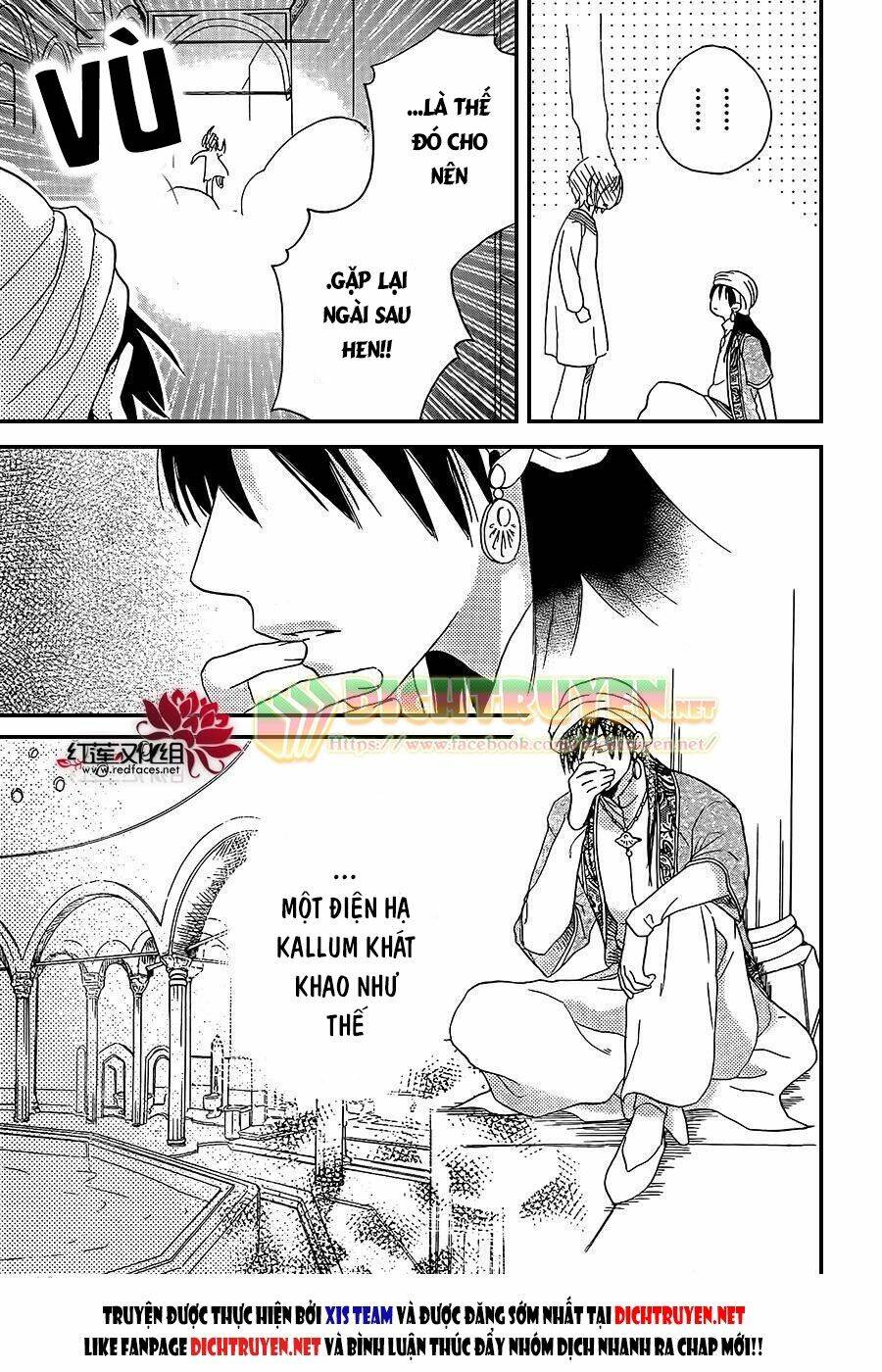 Sabaku No Harem: Chapter 27