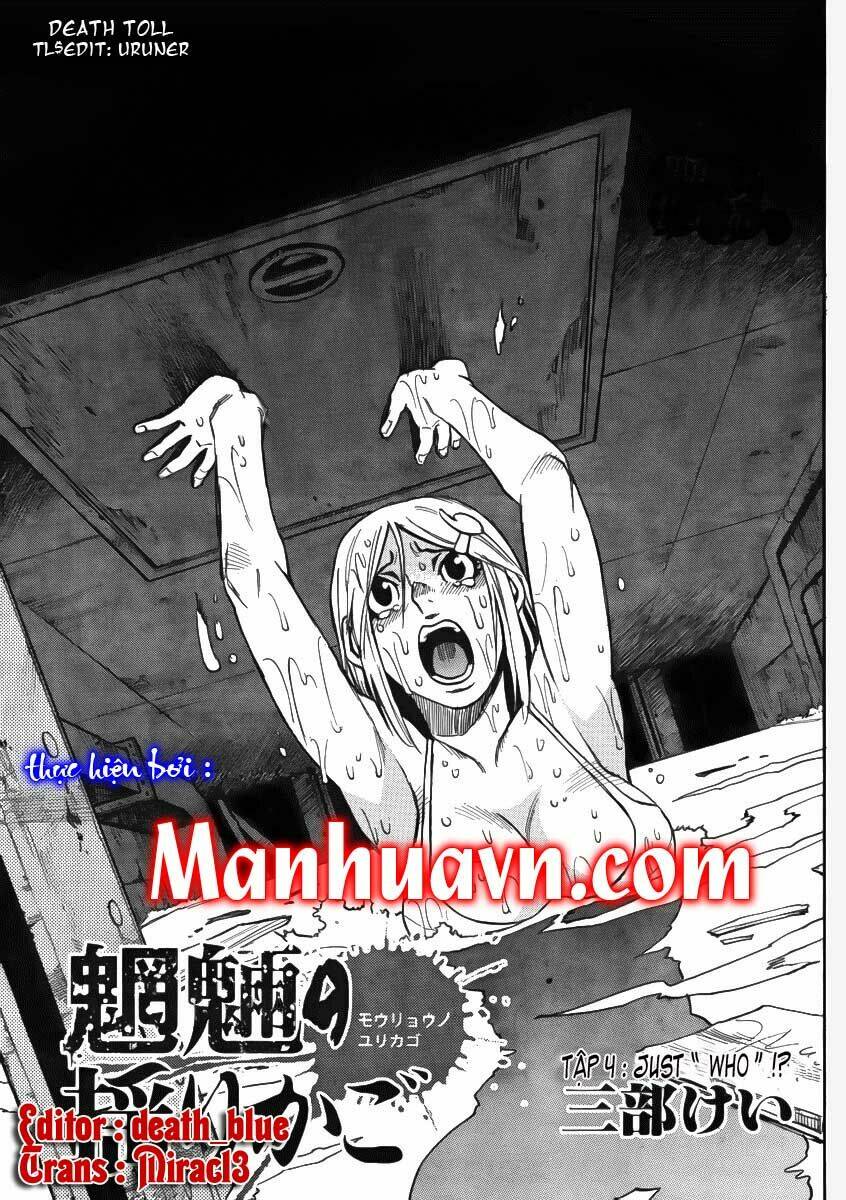 Mouryou No Yurikag: Chapter 4