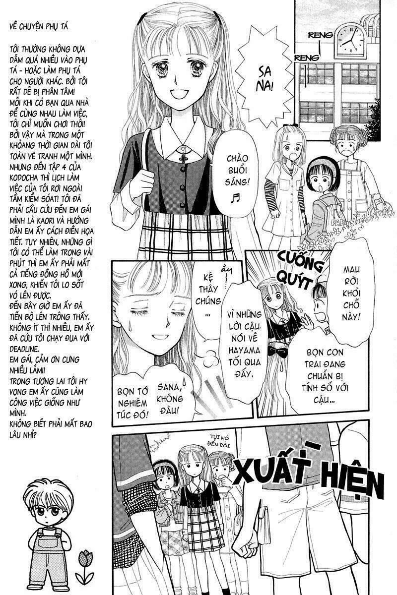 Kodomo No Omocha: Chapter 1