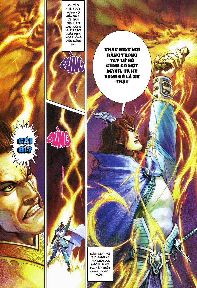 Phong Vân Tân Tác Thần Võ Ký: Chapter 12