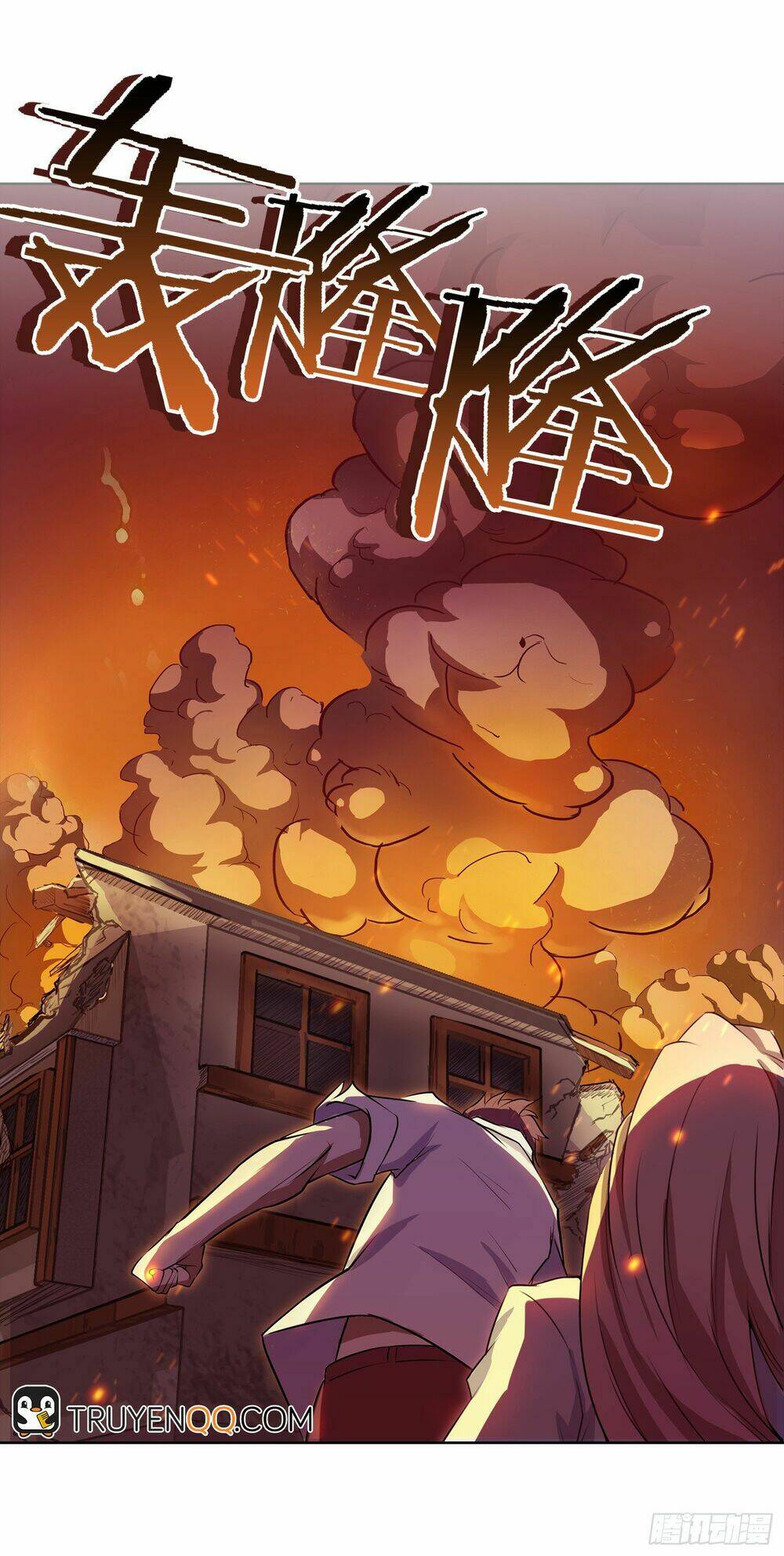 Bạch Dạ Chi Yểm: Chapter 1