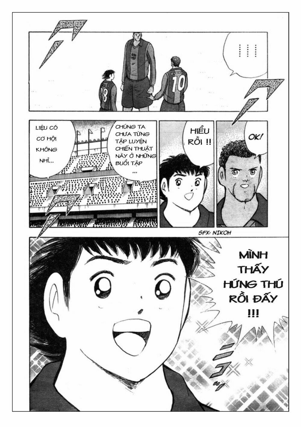 Captain Tsubasa: Golden 23: Chapter 75