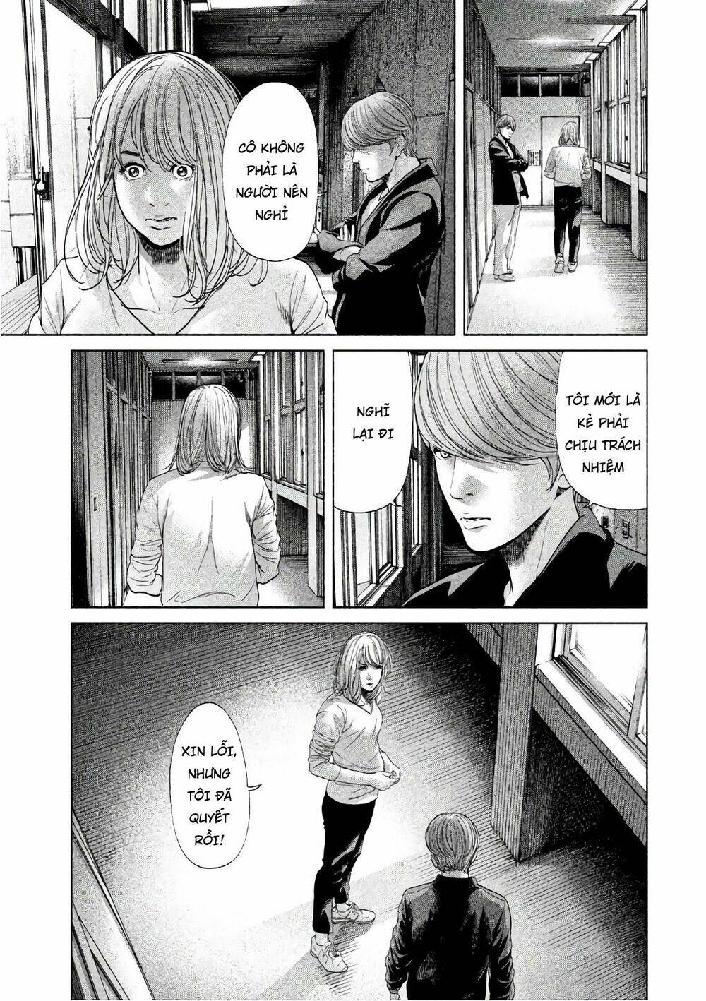 Ikenie Touhyou: Chapter 67